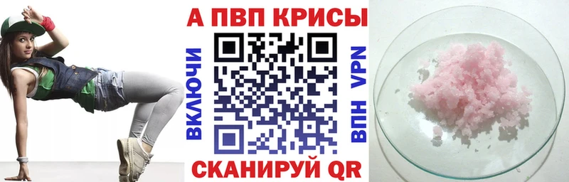 Купить Марихуана LSD-25 ГАШИШ APVP Мефедрон Кокаин Амфетамин Ермолино