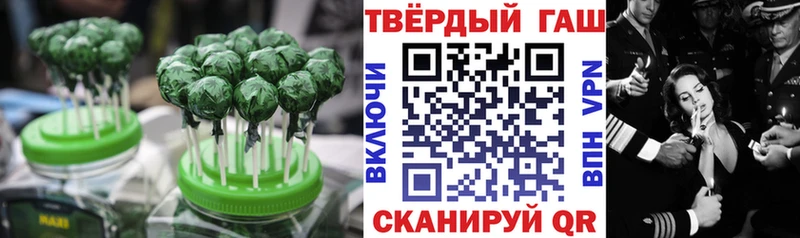 Еда ТГК конопля  Купить закладки  Ермолино 