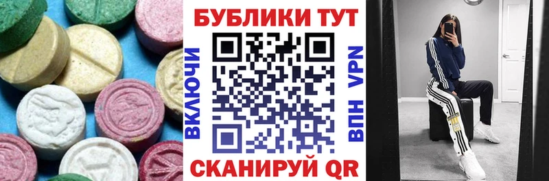 Купить где  Ермолино  Ecstasy DUBAI 