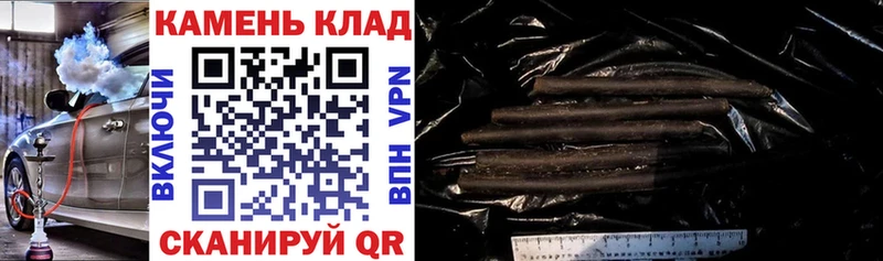 ГАШИШ гарик  Купить  Ермолино 