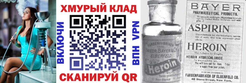 Купить где  Ермолино  Героин VHQ 
