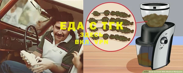 меф VHQ Алексеевка