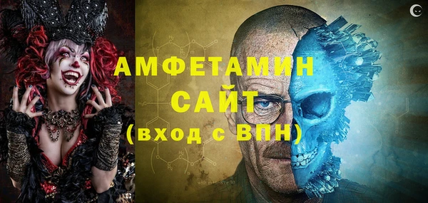меф VHQ Алексеевка