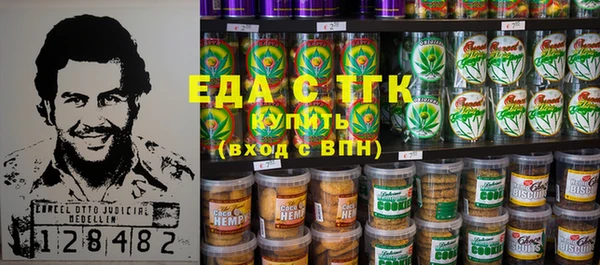 меф VHQ Алексеевка