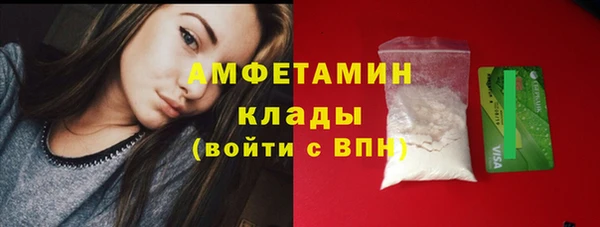 меф VHQ Алексеевка