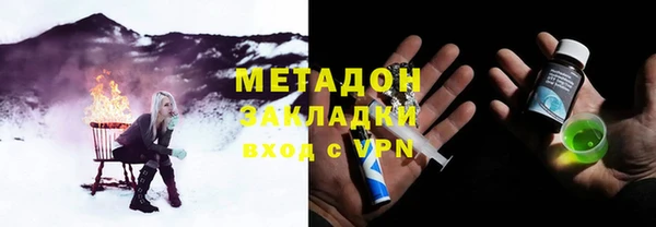 меф VHQ Алексеевка