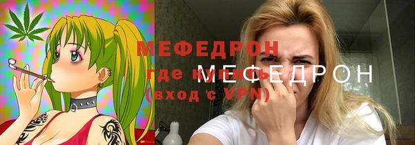меф VHQ Алексеевка