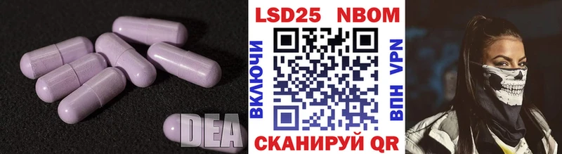 Купить где  Ермолино  LSD-25 экстази кислота 