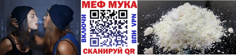 Мефедрон  Ермолино