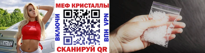 Купить  Ермолино  Меф мука 