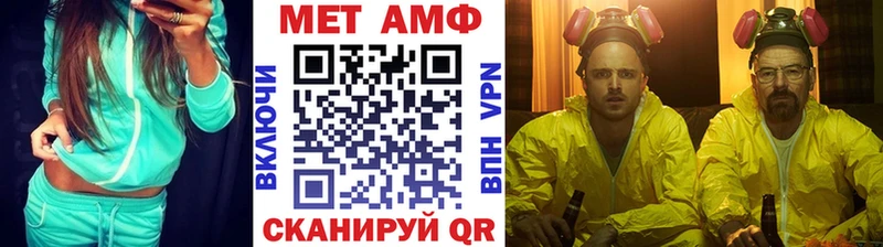 Купить  Ермолино  МЕТАМФЕТАМИН винт 