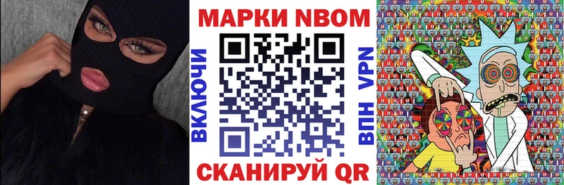 Наркотические марки 1,5мг  Купить  Ермолино 