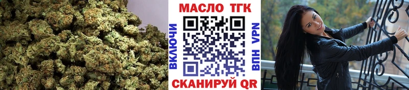 Дистиллят ТГК концентрат  Купить где  Ермолино 