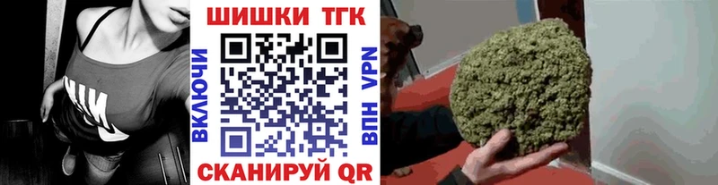 Канабис сатива  Купить где  Ермолино 